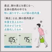 タニタ TANITA 体組成計 脚点判定（体重を支える足の筋肉量を点数化）ホワイト BC-772-WH
