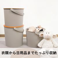 【収納バケツ】 ユメミグサ フタ付き 収納バケツ グレー/オレンジ(灰橙)7L PD-75A 1個