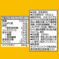 キッコーマンソイフーズ 豆乳＋食物繊維 200ml 1箱（18本入）