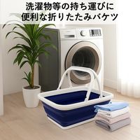 【収納バケツ】 ユメミグサ 折り畳みバケツ 角型 ネイビー/ホワイト(紺白)10L PR-120Z 1個
