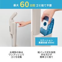 CCP ステーション極軽スティッククリーナー CMーHC29ーGB 1台