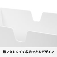 【収納ケース】 ユメミグサ 積み重ねできる仕切りケース トビラ用150 ホワイト(白) HS-07 1個