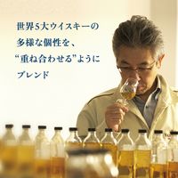 (数量限定)飲み比べ ウイスキーハイボール ハイボール8本セット 缶 350ml 1セット(角ハイボール、碧ハイボール各4本)