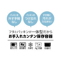 食品保存容器 タイトロック 210ml 1セット（1個×5）アスベル