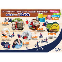 【ガムテープ】 布粘着テープ コンパル 0.3mm厚 50mm×10m オレンジ ニチバン 1巻