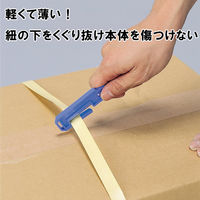 オープン工業 安全紐切 AH-10 40本入 049-7211810-4 1セット(40本入)（直送品）