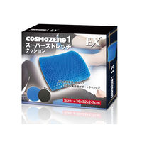 ストレッチ ゲルクッション ２枚 ハニカム構造 体圧分散 無重力 腰痛 釣り 座布団 カバー付き アウトドア GEL 座椅子（直送品）