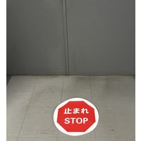 セーフラン安全用品 路面標示ステッカー(鉱物粒子タイプ) 丸型 止まれ STOP J7044 1枚（直送品）