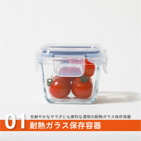 耐熱ガラス 3P 保存容器 スクエア 150ｍL 1個（3個セット） 電子レンジ・食洗器対応 シービージャパン