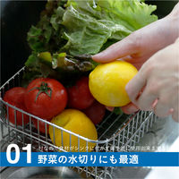 atomico そのまましまえる水切りバスケット S 1個 ステンレス製 脚付き シービージャパン