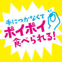 チョコレート菓子 クランキービッツ　63g 1セット（1個×6）