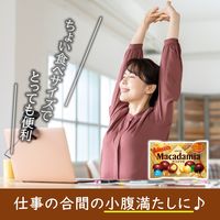 チョコレート菓子 マカダミアチョコレート　ポップジョイ　カラメリゼ　　34g 1セット（1個×6）