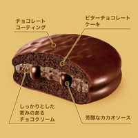 チョコレート菓子 チョコパイ　ほろ苦ダークカカオ　1個入 1セット（1個×6）