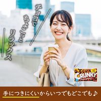 チョコレート菓子 クランキー　ポップジョイ　44g 1セット（1個×12）
