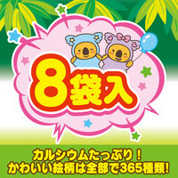 チョコレート菓子 コアラのマーチシェアパック　96g 1セット（1個×12）