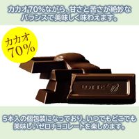 チョコレート菓子 ゼロ　カカオ７０％　50g 1セット（1個×12）