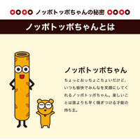 チョコレート菓子 トッポ　ザ・ショコラ　2袋入 1セット（1個×6）