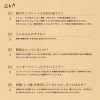 チョコレート菓子 ゼロ　シュガーフリーチョコレートクリスプ　28g 1セット（1個×12）