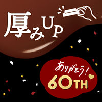チョコレート菓子 ガーナ　ブラック　50g 1セット（1個×12）