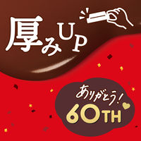 チョコレート菓子 ガーナ　ミルク　50g 1セット（1個×6）