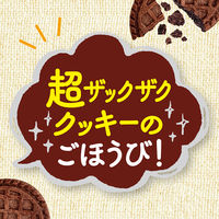 チョコレート菓子 クランキー　ボールポップジョイ　クッキー＆クリーム　37g 1セット（1個×12）