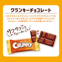 チョコレート菓子 クランキー　無限サクサクパック　112g 1セット（1個×3）