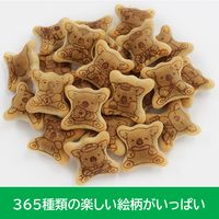 チョコレート菓子 コアラのマーチ　チョコ　　48g 1セット（1個×12）