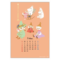 学研ステイフル 2026年M/MBOOK缶カレンダー(スナフキン) M21003 1部（直送品）