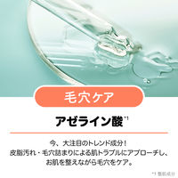 ペリカン石鹸 毛穴しらず 75g 3個 洗顔石けん