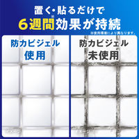カビキラーお風呂に置くだけ防カビジェル フレッシュガーデンの香り つけかえ用 1個 ジョンソン