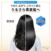 パンテーン モイストスムースリペア 洗い流す トリートメント 超特大 400g P＆G