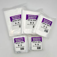 【ポケット付チャック袋】丸万 マルマルジップポケットライト 0.04mm厚 B6 140×215mm 1セット（1袋×5） B-6PL
