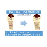 チョコレート菓子 食べきりサイズ じゃがチョコ 37g 1セット（1個×6）