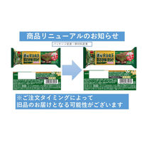 チョコレート菓子 食べきりサイズ 濃厚宇治抹茶ブラウニー 1個 1セット（1個×18）
