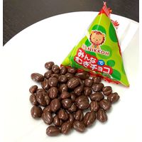 チョコレート菓子 食べきりサイズ みんなでむぎチョコ　食べきりパック 70g 1セット（1個×3）