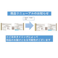 チョコレート 個包装 お配り菓子 生クリームチョコ 1セット（1袋×2） フルタ製菓