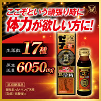 ゼナ キング 活精 50ml 大正製薬 滋養強壮 虚弱体質 肉体疲労【第2類医薬品】