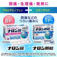 ナロン錠 24錠 大正製薬 頭痛 歯痛 生理痛 神経痛 発熱【指定第2類医薬品】