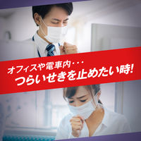 パブロンSせき止め 12カプセル 大正製薬 せき たん【指定第2類医薬品】