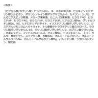 Celvoke（セルヴォーク） レアグロウ　リキッドファンデーションPB02：ピンクベージュ 25ml コスメキッチン