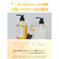 マイブースターズ ケラチン ブースター トリートメント 詰め替え [ダメージリペア] 350ml ネイチャーラボ