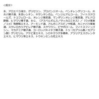 Celvoke（セルヴォーク） カームコンディショニング フェイスマスク 6枚入 コスメキッチン