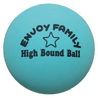 サクライ貿易 ハイバウンドボール 1球 00297987 1個（直送品）