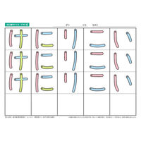 オフィスサニー 手指で感じる凹凸書字ドリル STEP1～5 5種セット(計5冊) 00305090 1セット（直送品）