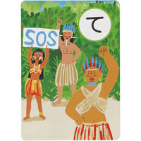 合同出版 世界の気候変動かるた 00333603 1個（直送品）