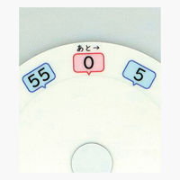 三和製作所 時間ばっちりおたすけボード 5セット 00364209 1セット（直送品）