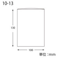【OPP袋】シモジマ HEIKO マットOPP袋（テープなし） 10-13 無地 1セット（1袋(100枚入)×5）  006794801