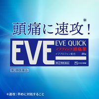イブクイック頭痛薬 84錠 エスエス製薬 生理痛 頭痛 歯痛 咽喉痛 関節痛 筋肉痛 神経痛 腰痛 肩こり痛【指定第2類医薬品】