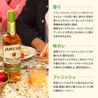 ジェムソン トリプル トリプル 40度 700ml 1本 アイリッシュウイスキー ペルノリカール