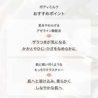 F ORGANICS（エッフェオーガニック） ナチュラルボディミルク N レモングラス＆ジュニパー 200ml コスメキッチン